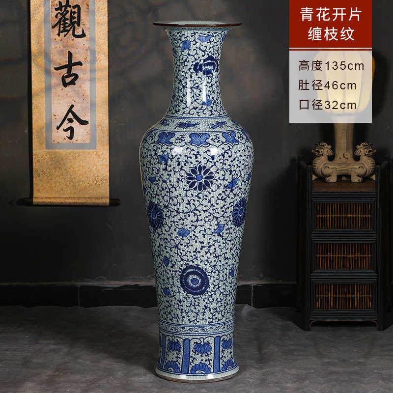 中式客厅釉青花瓷瓶大号钧瓷摆件家居仿古裂纹落地陶瓷器插花装饰
