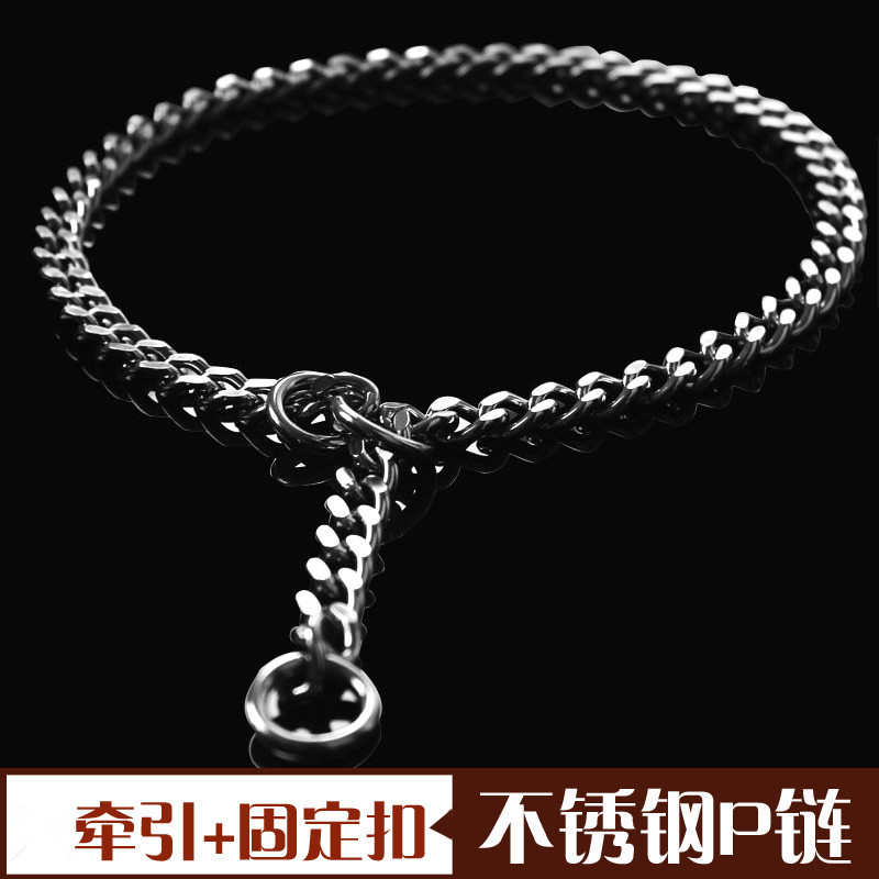 现货批发宠物用品 304不锈钢狗链 狗狗项圈套牵引绳 磨平抛光P链