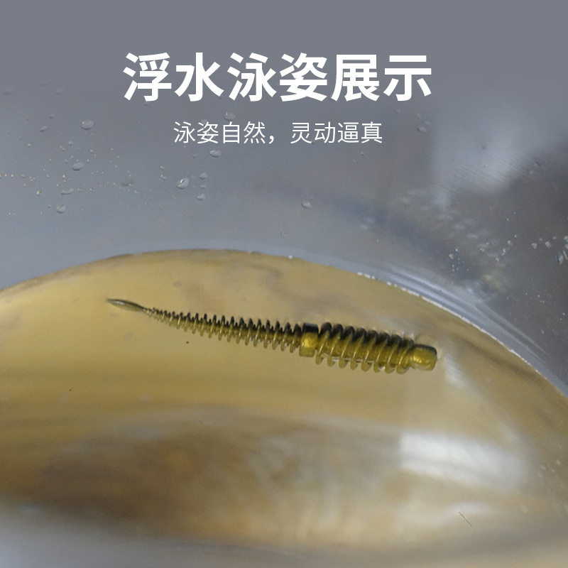 路亚叉尾软饵根钓微物黑坑倒钓插铅假饵青稍鳟鱼鲶鱼鳜鱼专杀软虫,户外/登山/野营/旅行用品,台钓饵,淘宝优惠券,粉丝福利购,淘宝优惠卷