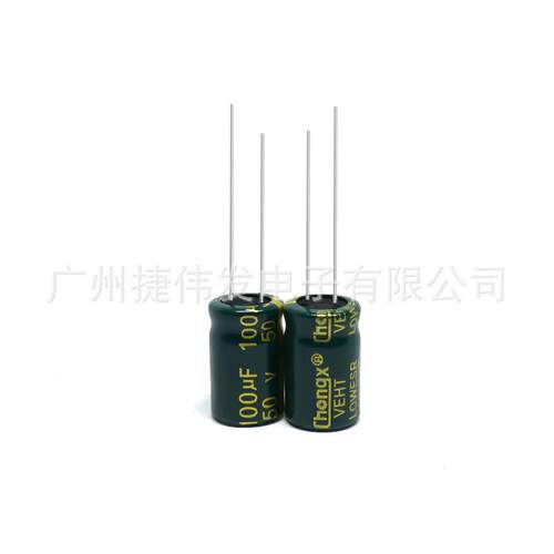 直销铝电解电容50V100UF 8*12高频低阻长寿命质量保证 100UF50V
