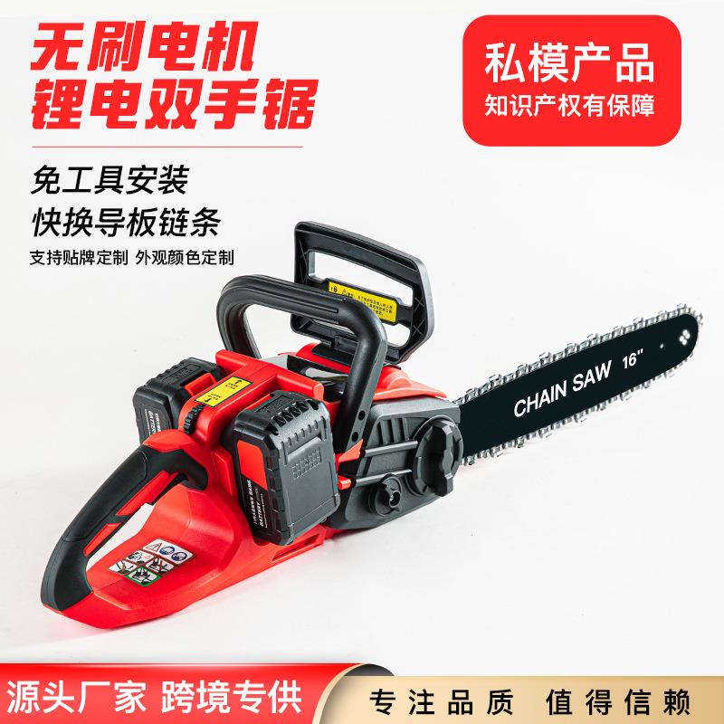 16寸便携手持无线充电式锂电电锯伐木手电链锯大功率电锯