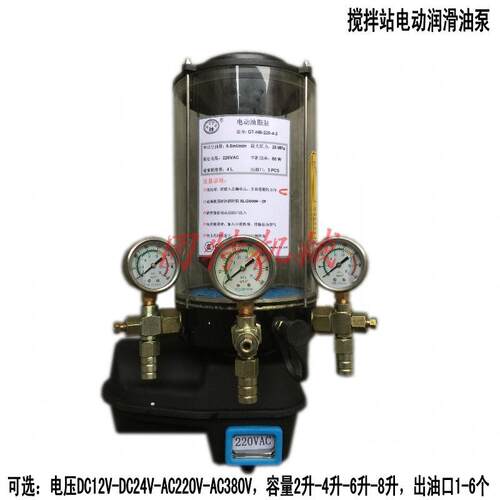 PLC控制220V-380V带压力表油脂润滑泵 搅拌机油脂电动柱塞泵