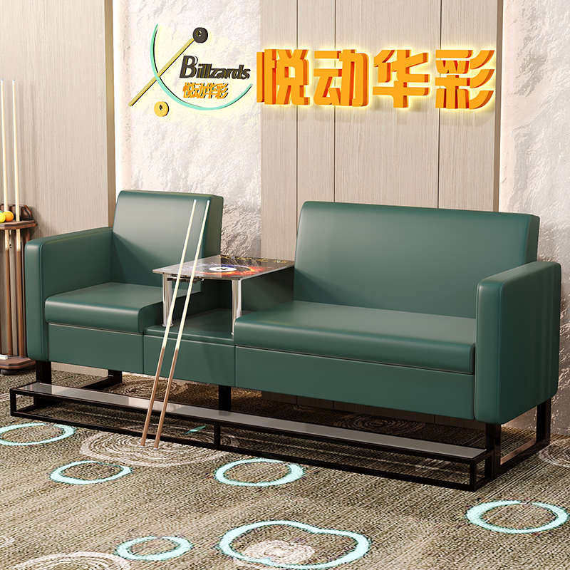 休闲台球沙发台球沙发卡座发球高端观椅台球椅房沙厅球台球专用椅,商业/办公家具,沙发,淘宝优惠券,粉丝福利购,淘宝优惠卷