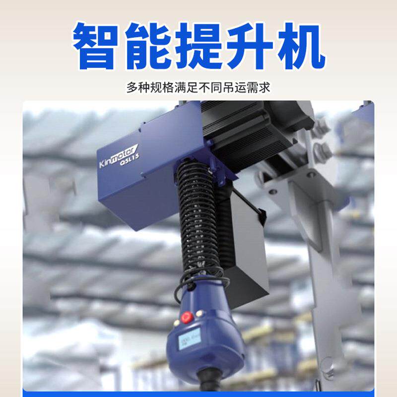 100-300公斤电动智能平衡吊 伺服葫芦智能提升机智能折臂吊平衡吊