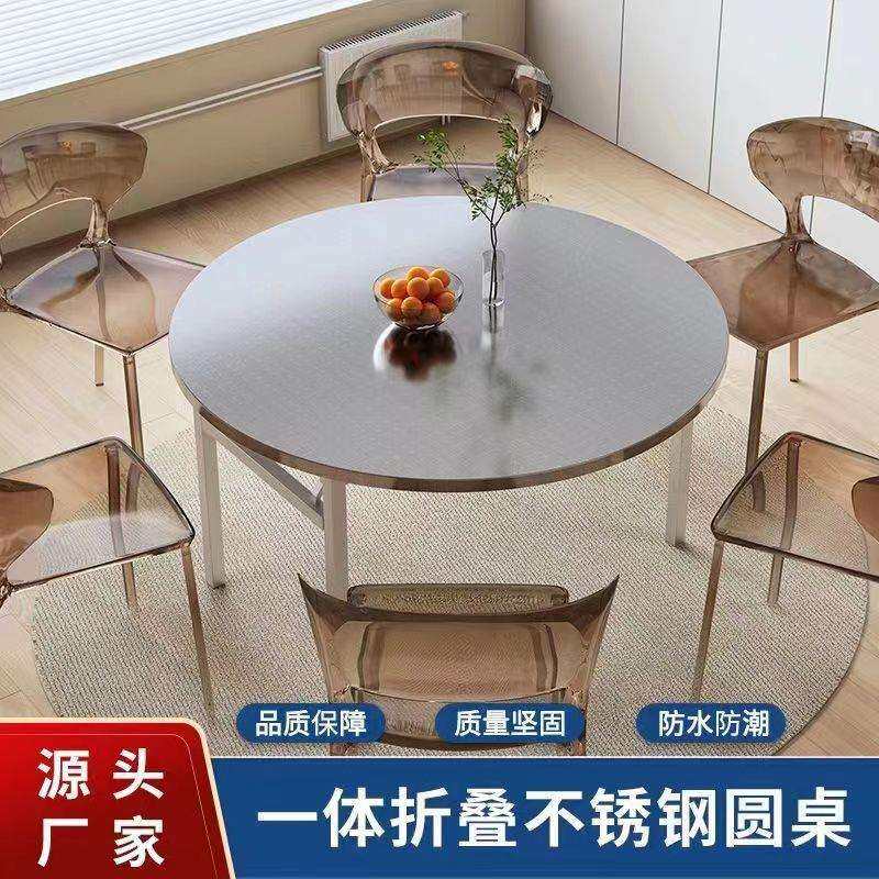 不锈钢圆桌子加厚烧烤桌吃饭夜市餐桌摆摊便携圆桌折叠桌多用途