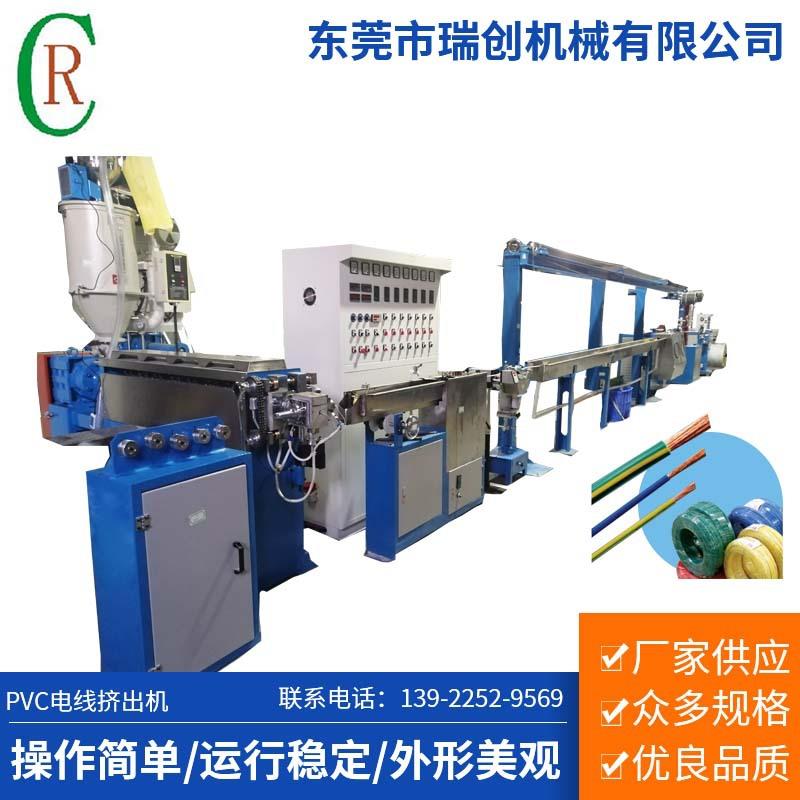 高速70PVC线挤出机 电线押出机 电子线挤出机设备价格实惠稳定