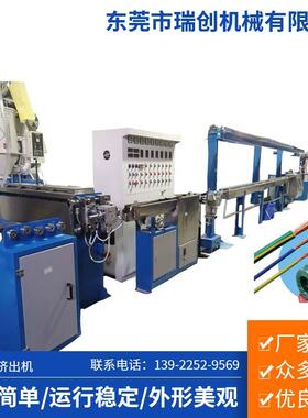 50PVC电子线挤出机 PVC电线挤出机 PVC线挤出机设备 电线拉线机
