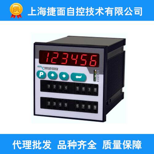 德国motrona 数显表DX345DX346ZX020ZD340CA340精测仪表工业仪表