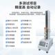 厂家塑料YW 8001胶金属材料拉伸压缩橡剥测试电子材拉力离试验料