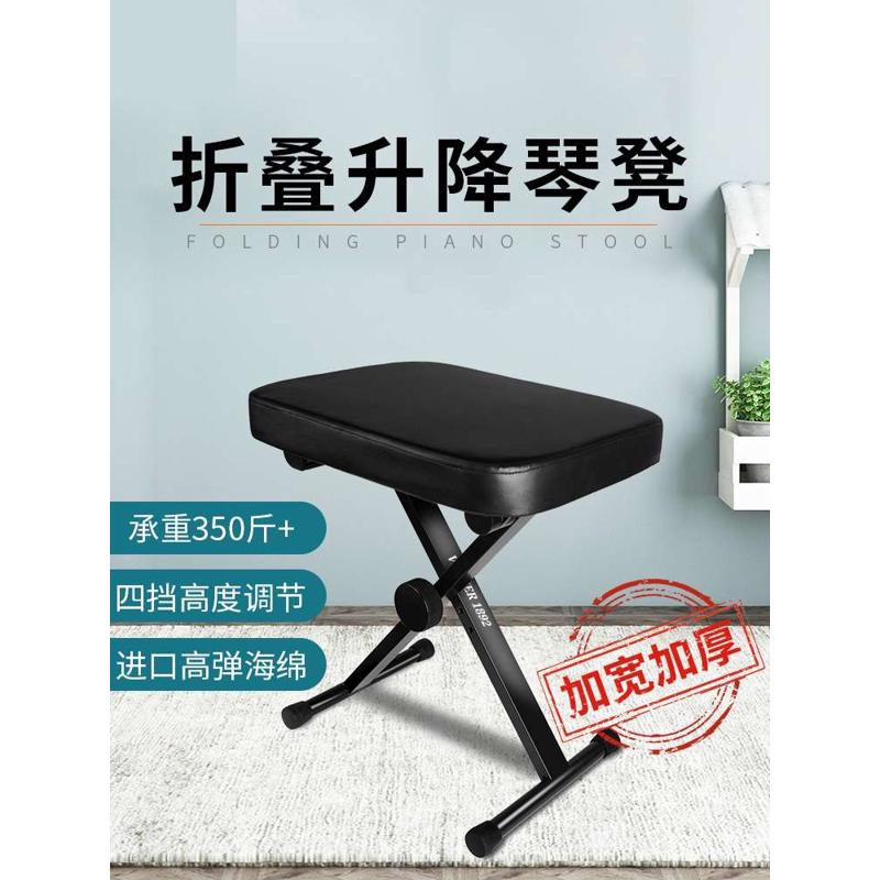 轻奢大提琴凳儿童专用可调节练吉他琵琶电子琴椅家用古筝演奏凳子