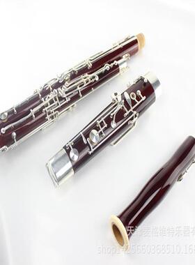 木麦格维双特大管MFG-810QON低音簧管C调精选枫松/巴宋大巴管