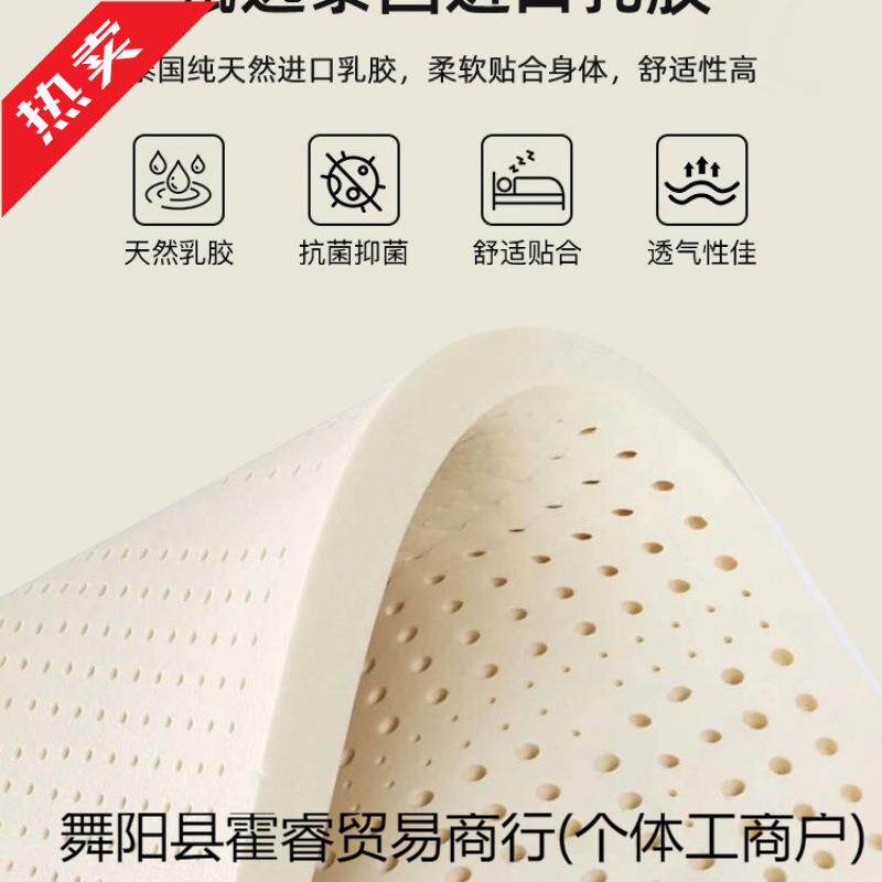 乳胶记忆棉床垫软垫家用卧室榻榻米海绵180x200租房床褥垫子