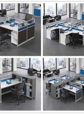 职桌椅组合办公家具员4四人位屏风员卡位工电脑桌工位HY-12556办