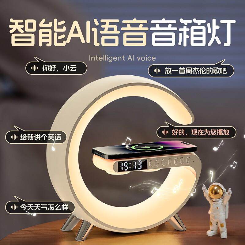 蓝牙音响小夜灯无线充卧室床头睡眠装饰氛围感台灯2024充电语音