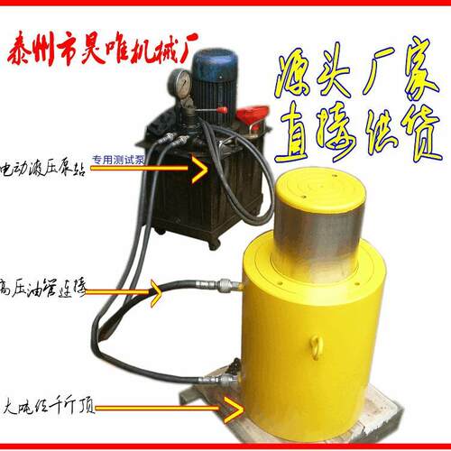爆款双作用液压千斤顶隧道工程用大吨位液压千斤顶高压电动千斤顶