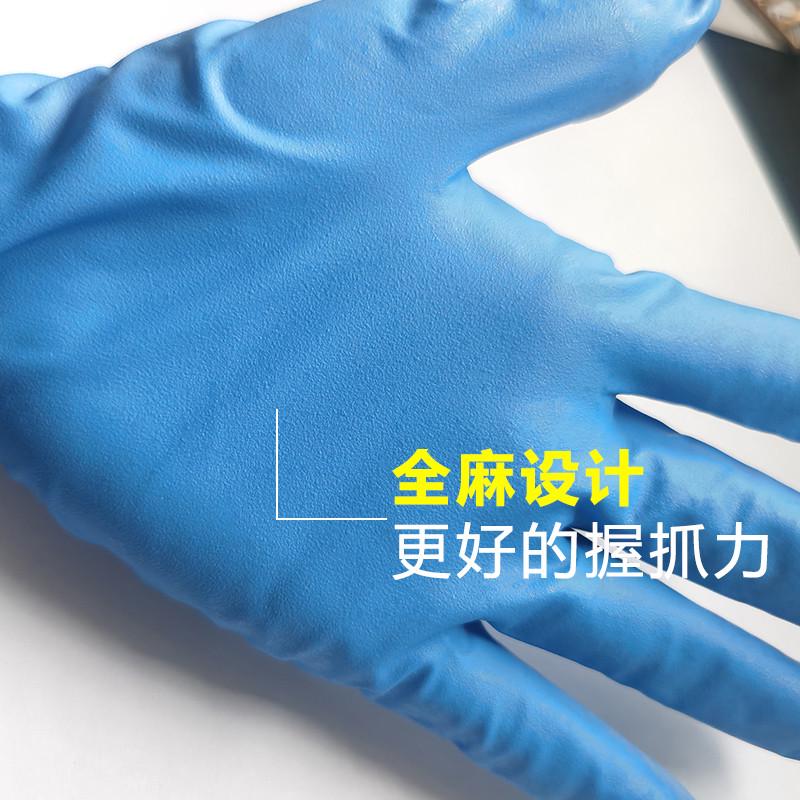 妙康加长特厚一次性手套丁腈耐用食品餐饮厨房家务防水防油不发硬