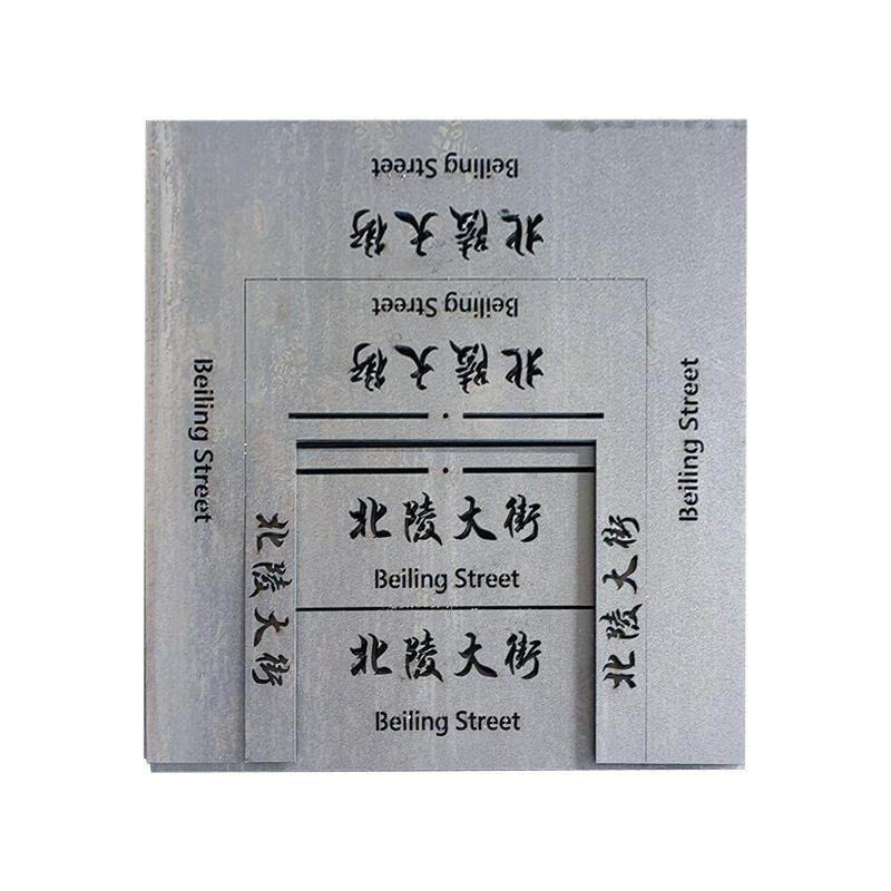 耐候板考登钢板Q355NH耐候钢板耐酸板Q235NH耐腐蚀钢板SPA-H切割