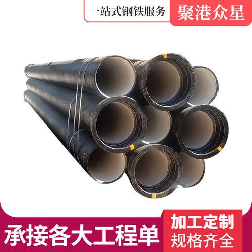北京厂家DN700球墨铸铁管大口径铸铁排水管材K789级给排水管