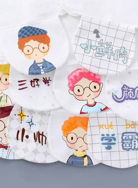 中小童四层纱布吸汗巾宝宝棉质垫背巾幼儿园儿童隔汗巾吸汗巾