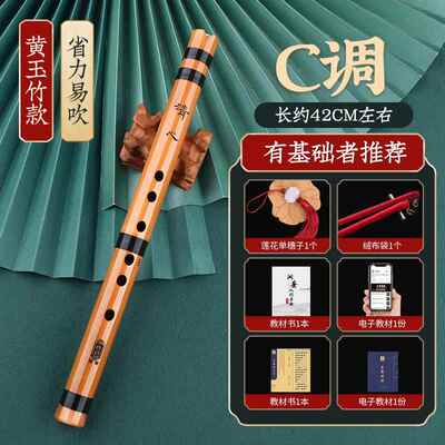 正品高品质零基门级东玉六便携式苦短箫迷你笛古竹风F键初学者箫