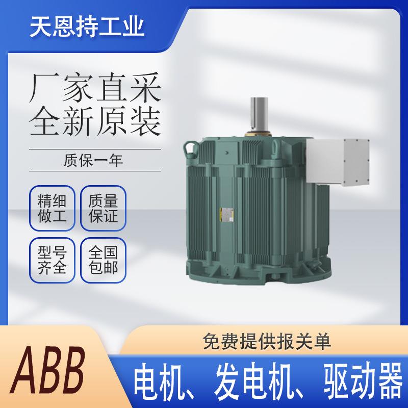 瑞士源头ACS510-01-025A-4驱动器电机发电机质量保证