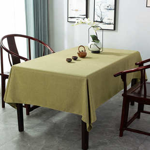 书桌桌布办公桌写字台茶桌布新中式纯色简约布艺防水餐桌盖布台布