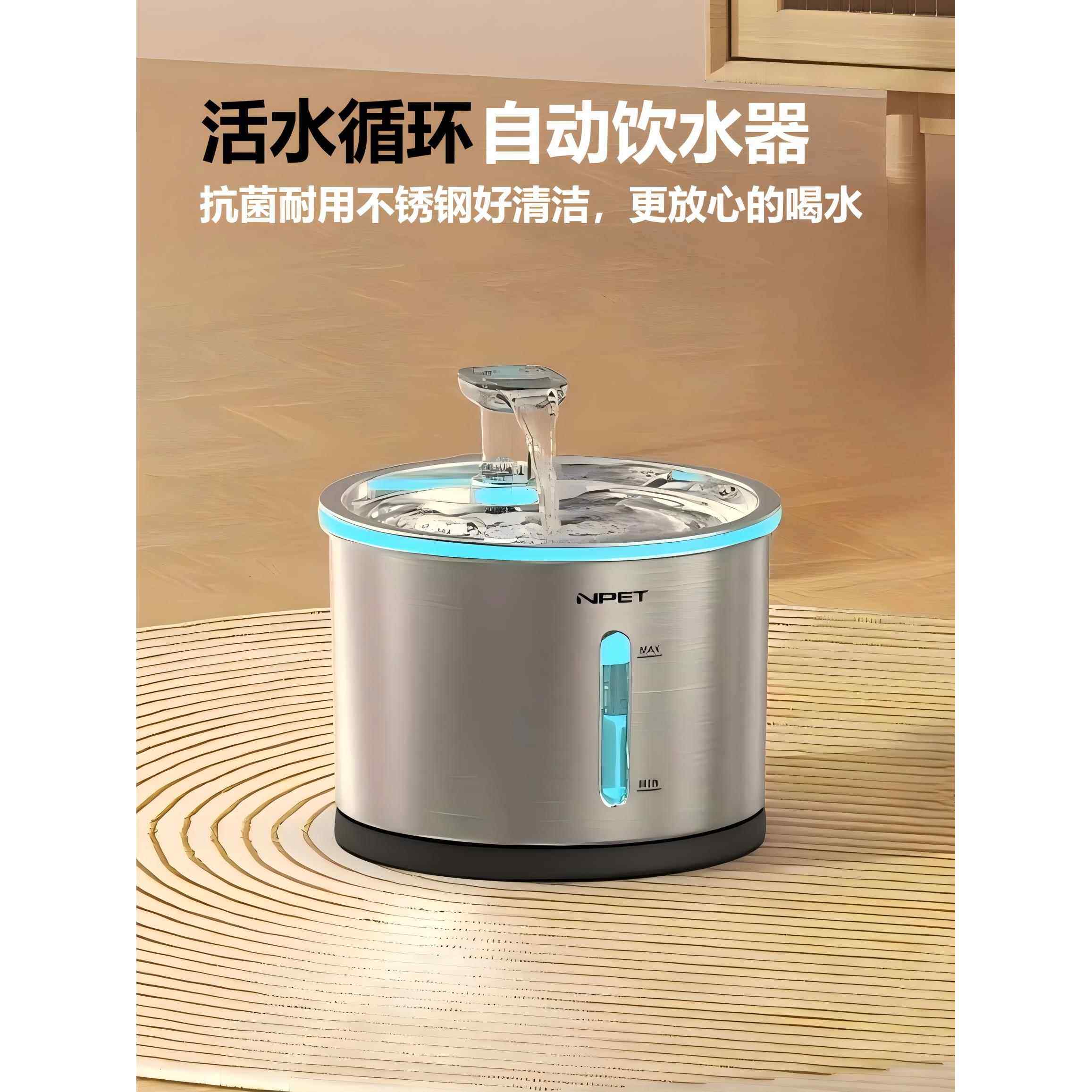 不锈钢猫咪自动饮水机宠物饮水器狗喝水碗循环流动恒温加热喂水桶