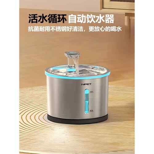 不锈钢猫咪自动饮水机宠物饮水器狗喝水碗循环流动恒温加热喂水桶
