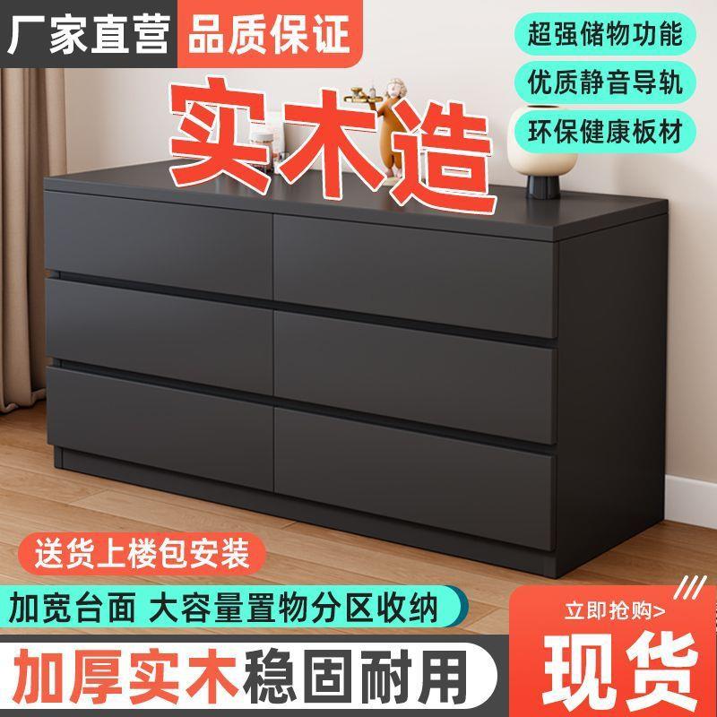 纯实木斗柜家用收纳柜客厅靠墙五斗柜抽屉柜子卧室多层储物柜
