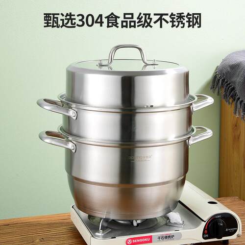保蒂克304不锈钢蒸锅爆款家用加厚双层汤锅蒸馒头复底电磁炉通用
