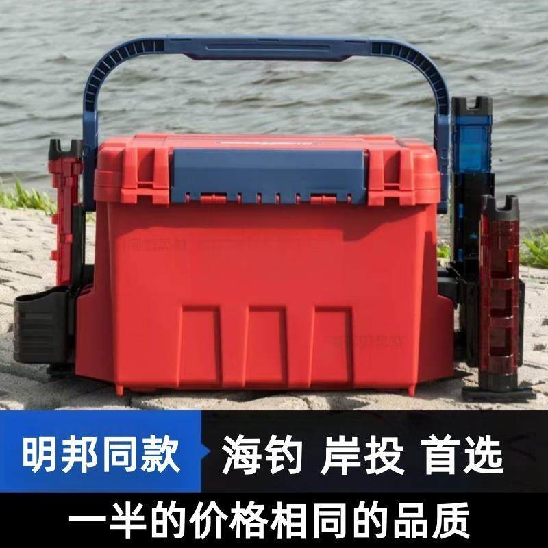 鹏音伴20L 28L 35L路亚钓箱多功能可坐带杆插器路亚箱收纳海钓鱼箱饵箱配件