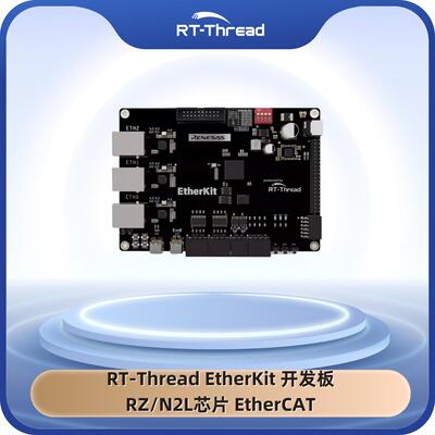 RT-Thread EtherKit 开发板 RZ/N2L芯片 EtherCAT