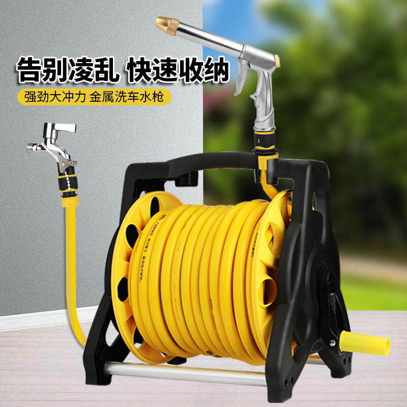 厂家供应家用手提式简易花园水管车洗车水枪套装水管收纳架水管架