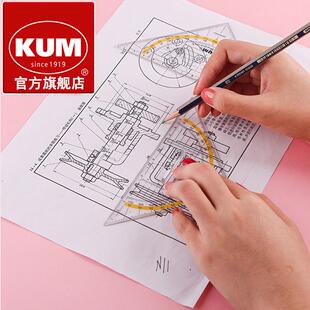德国KUM库姆262 Stop&go防污字迹带移动固定按钮16cm多功能三角尺