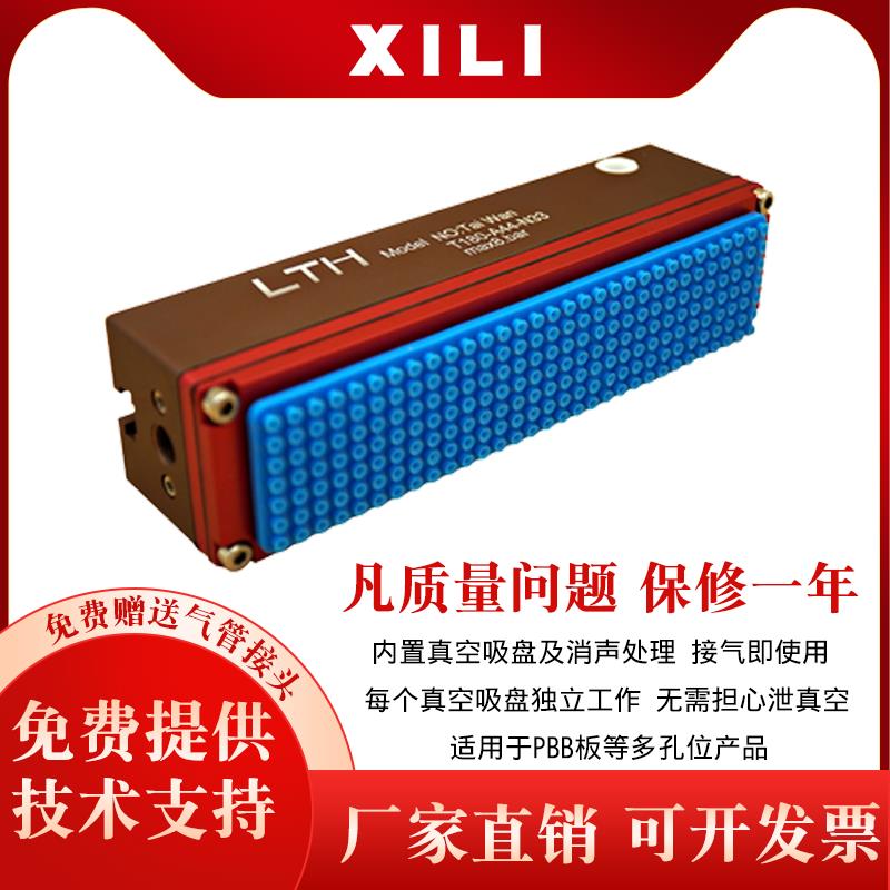 工业气动真空吸盘PCB线路板专用 自动化机械手集成式吸盘止回阀