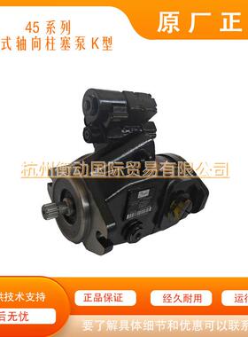 丹佛斯萨澳KRR/KRL038C045DK2R/K2L柱塞泵LSBSLBPCENEA