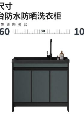 柜A6T阳台衣池带搓板TT707200洗院浴室室外黑色洗手台盆一体陶瓷