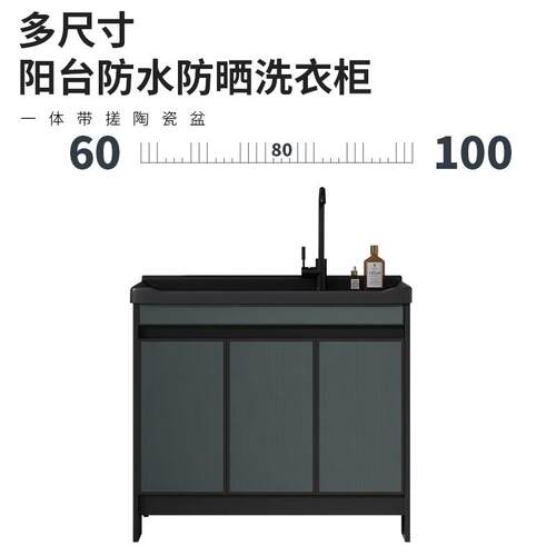 A6T阳台洗衣池带搓板庭院浴室柜室外黑色洗手台盆一体陶瓷洗衣盆