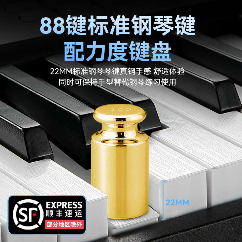 折叠钢琴88键电子琴键盘随身便携式专业练习初学者家用自学手卷琴