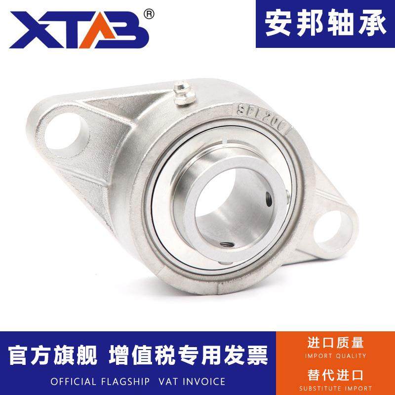 不锈钢外球带座轴承SSUCFL208SUCFLNVF20面92UCFL10