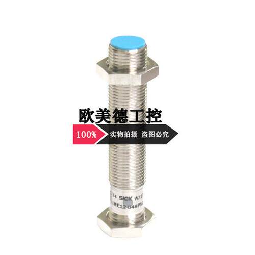 SICK西克传感器IME12-04BPSZCOS 02BNSZCOS 04NP NNSZCOK接近开关