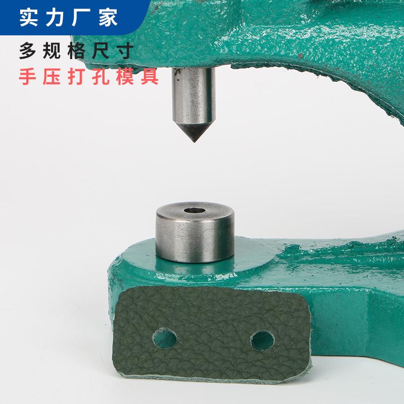 手压打孔工具打扣机冲孔模具手动工具气眼铆钉四合扣DIY冲孔图片