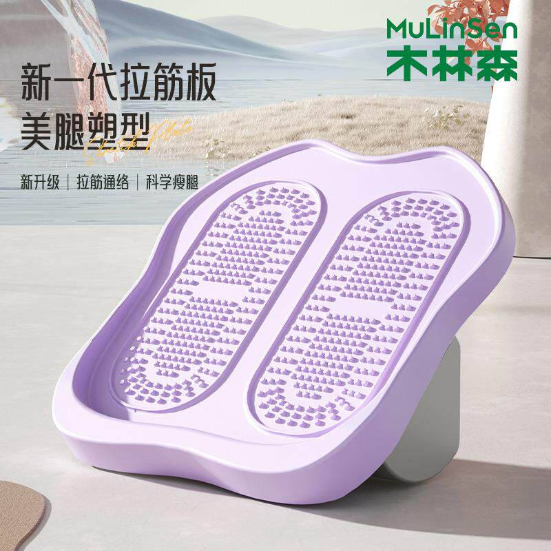 瘦拉筋板斜踏板站立多功能健身运动踏板小腿肌肉拉伸拉筋美腿器材