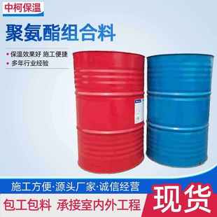 厂家供应聚氨酯组合料 可施工 聚氨酯喷涂料 双组份聚氨酯黑白料