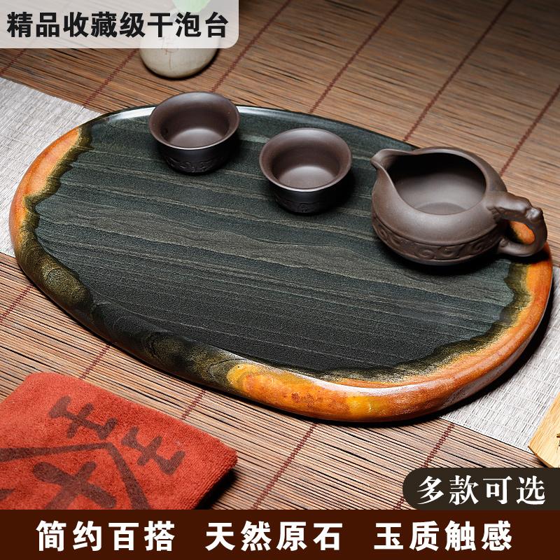 新款歙砚素工茶盘办公室家用原石砚台石头定制茶盘研磨砚台干泡茶
