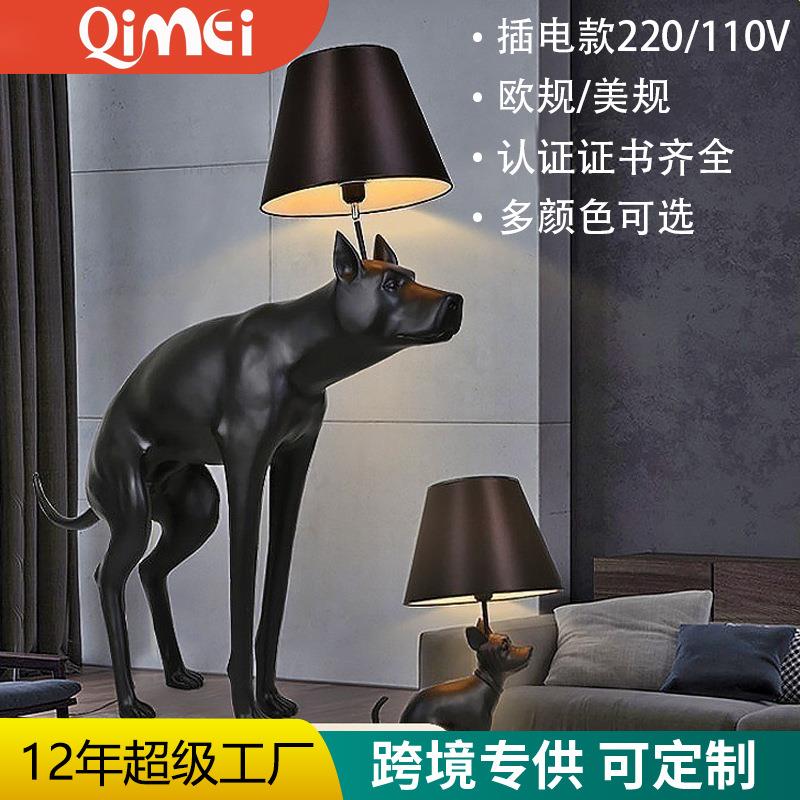 树脂大狗布罩落地灯具北欧客厅卧室书房儿童房艺术动物小黑狗台灯