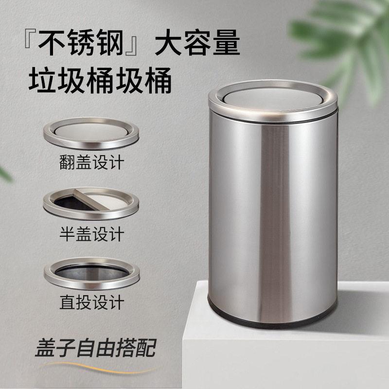 不锈钢带盖大容量垃圾桶卫生间厨房商用垃圾桶分类垃圾桶环保收纳