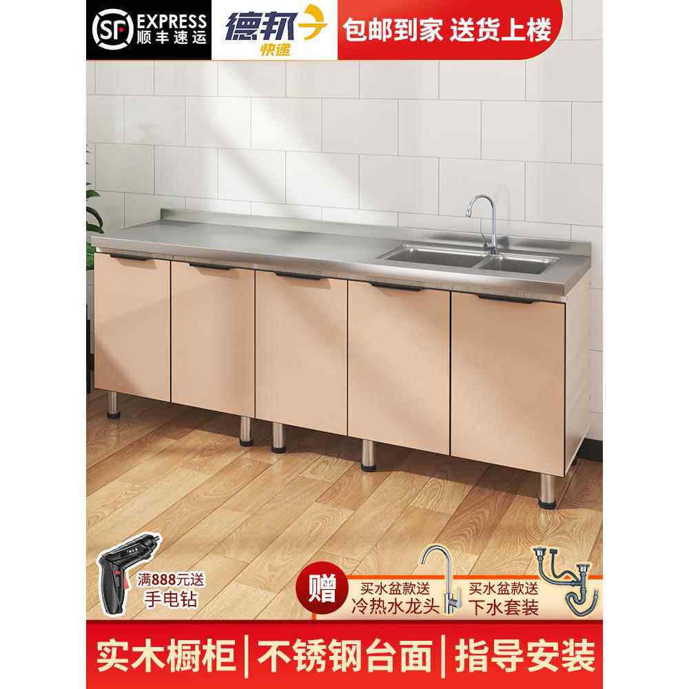 简易橱柜家用不锈钢储物柜碗柜灶台柜一体农村经济型厨房收纳柜子