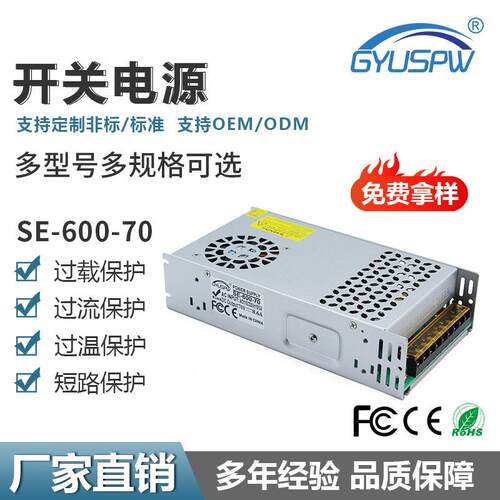 AC110V转DC55V65V70V72V 350W-2000W 电机马达工控设备直流驱动