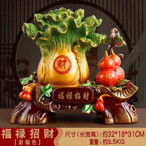 新房新居玉开业招财玄关招财装饰白菜乔迁福禄客厅摆件礼品电视柜